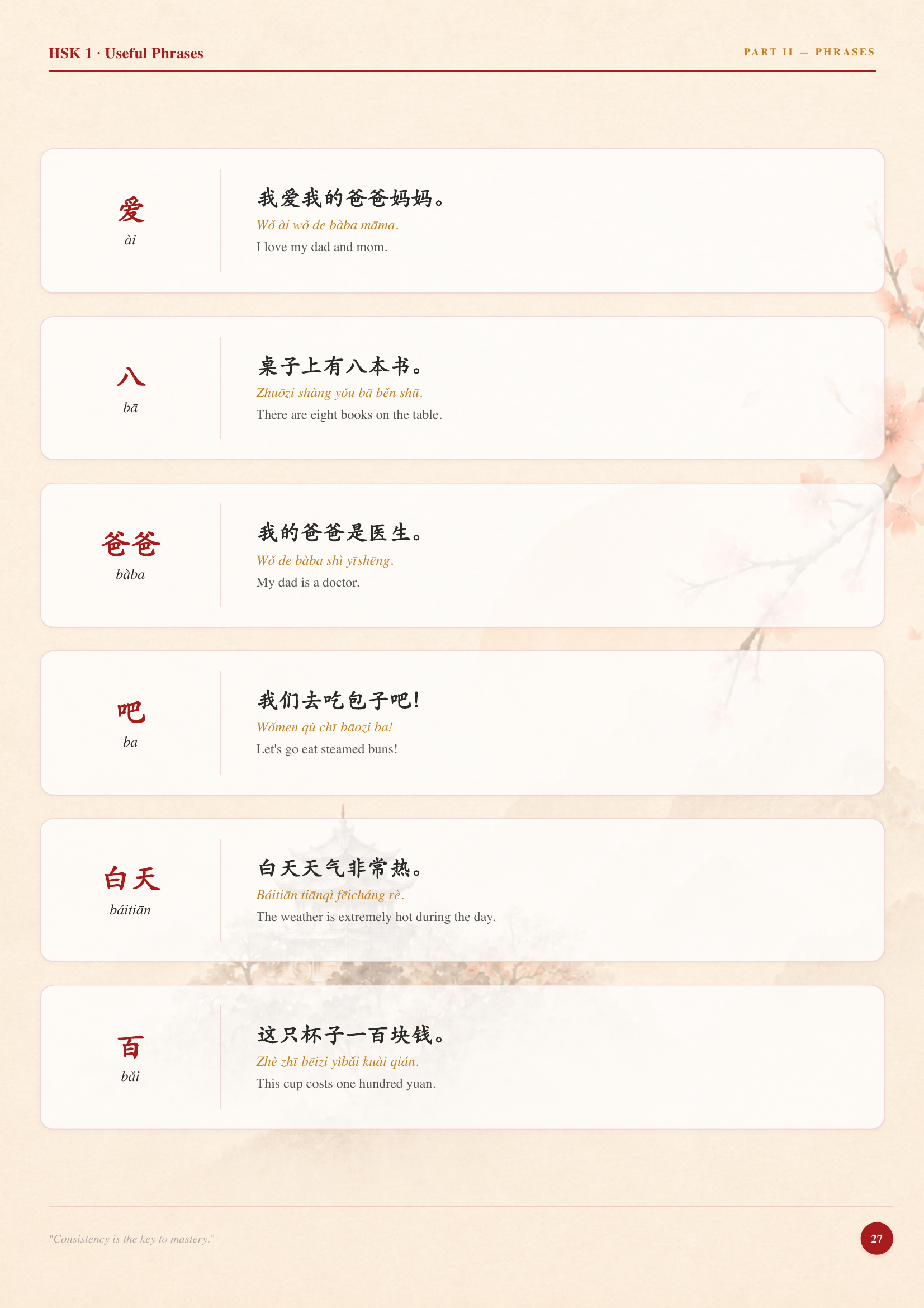 Contextual phrase page preview